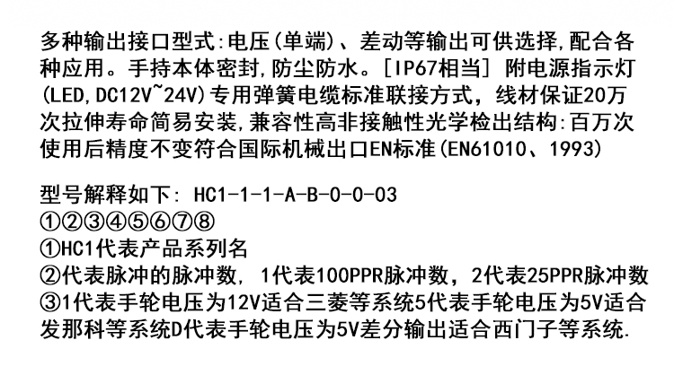 C型-HC11D(圖8)